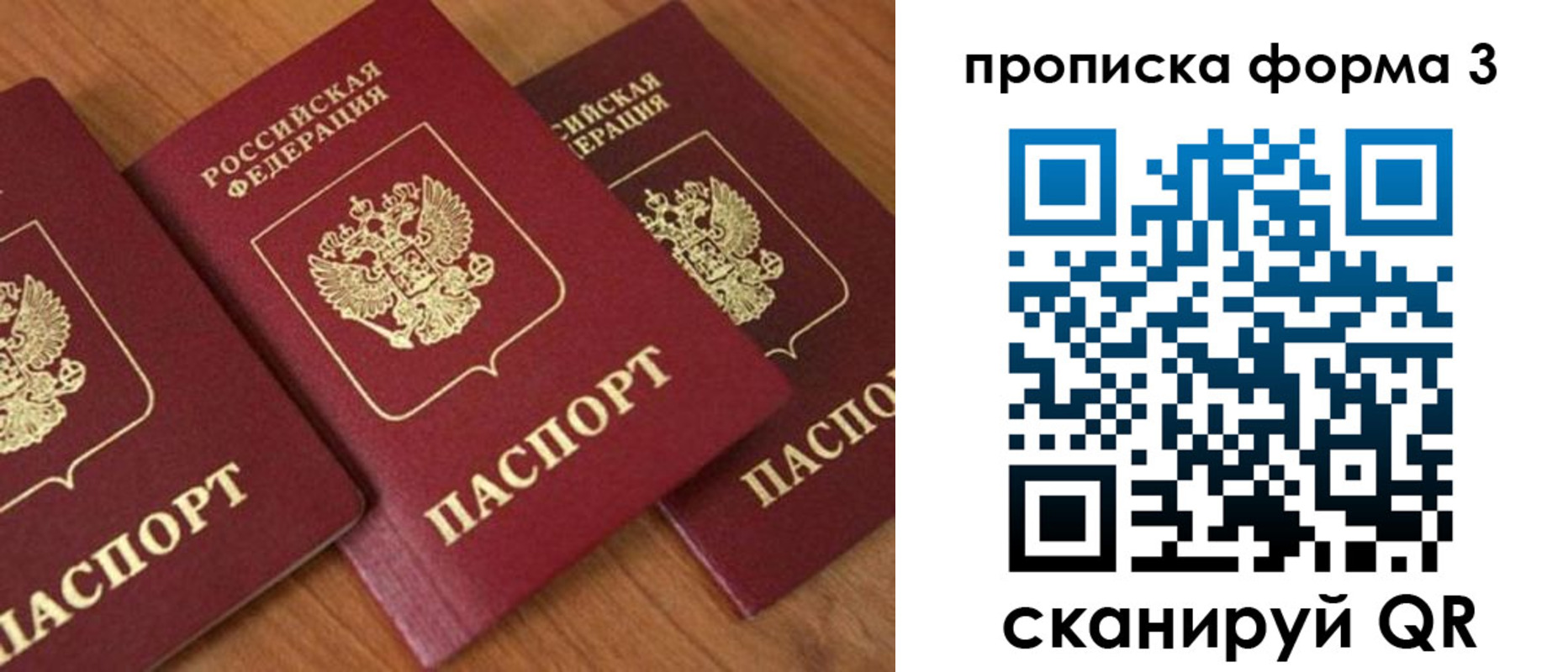 миграционный учет в Лянторе