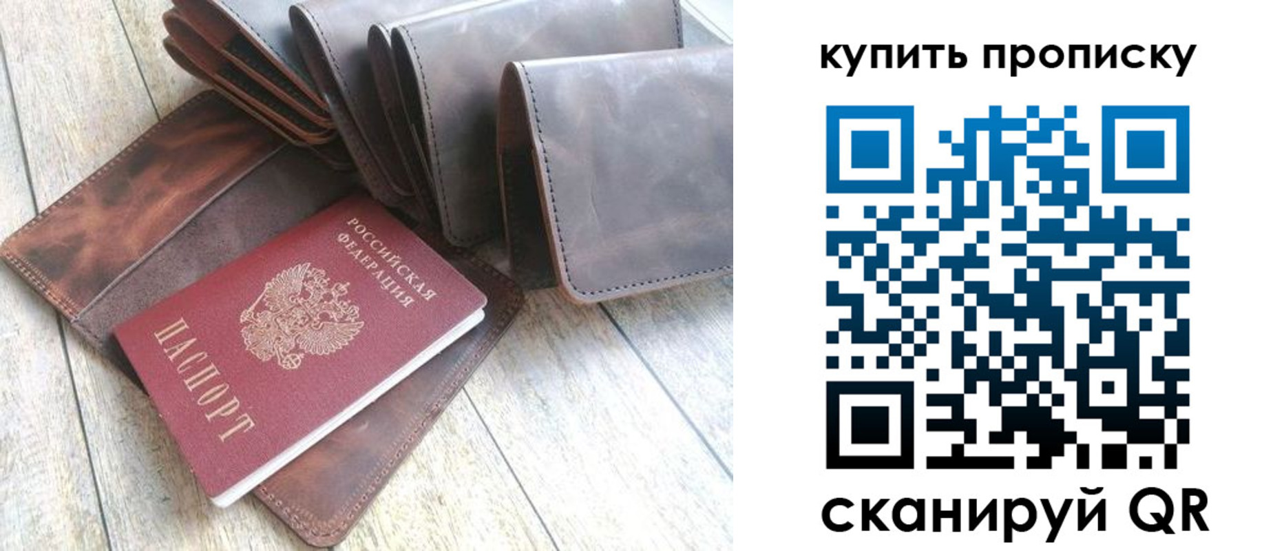 регистрация в Лянторе