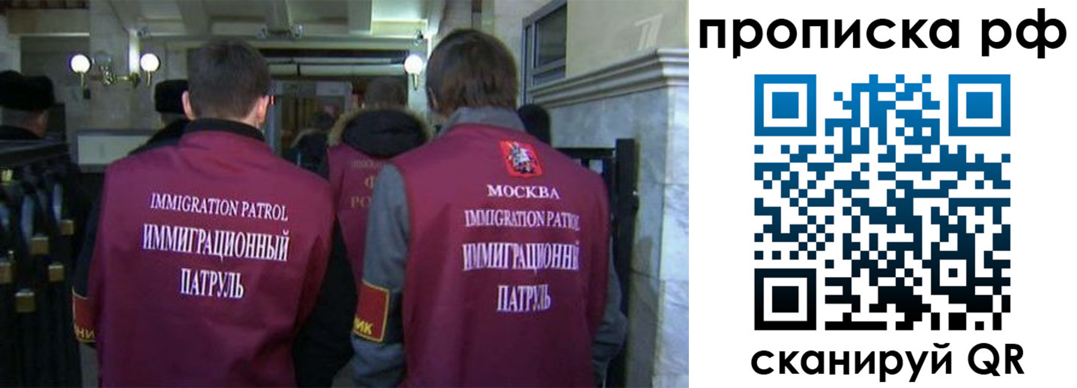 временная регистрация адрес в Лянторе