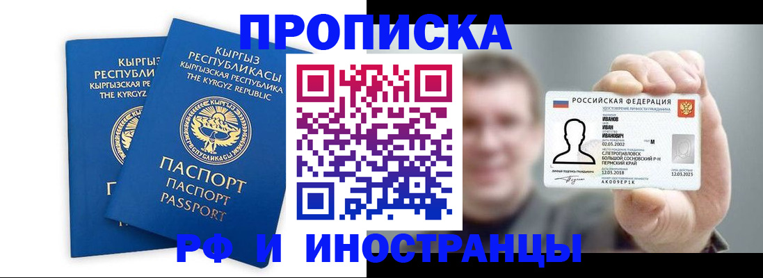 регистрация в Лянторе